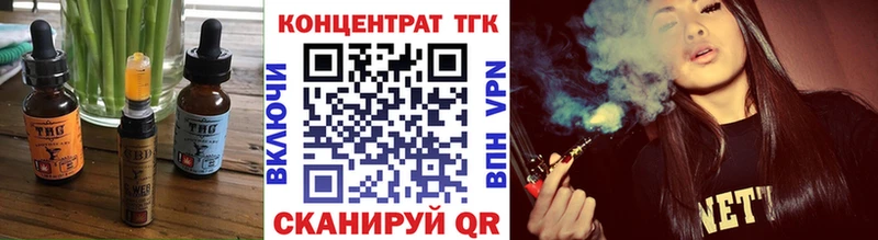 Купить закладки  Алексеевка  Cannafood конопля 