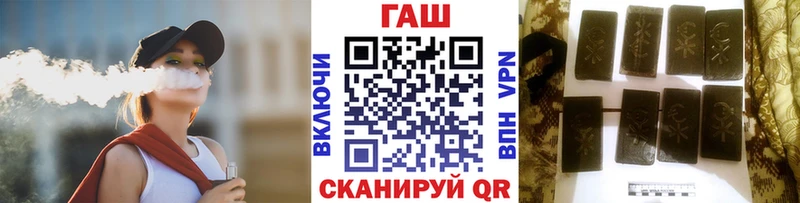 Гашиш Cannabis  Купить закладки  Алексеевка 