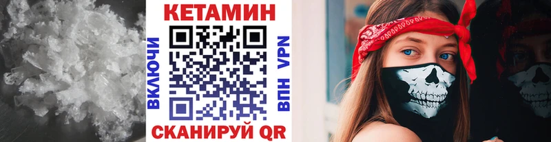 Купить закладки  Алексеевка  КЕТАМИН ketamine 
