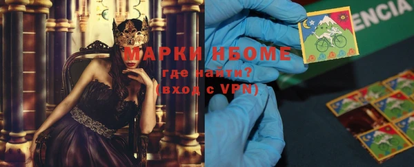 MDMA Красноперекопск