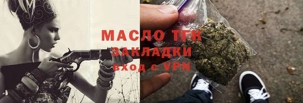 MDMA Красноперекопск