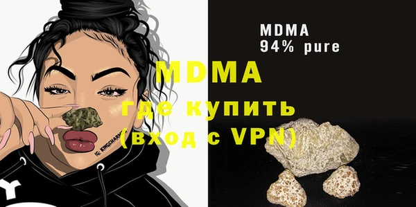 MDMA Красноперекопск