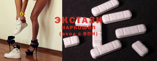 амф Краснотурьинск