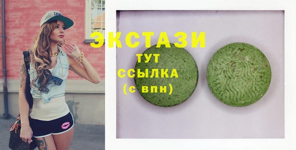 амф Краснотурьинск