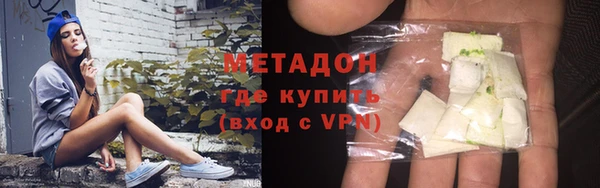 кокаин Краснослободск