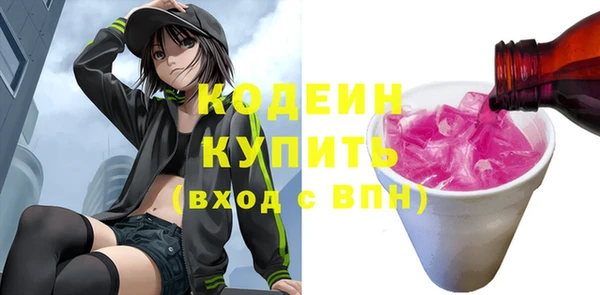 амф Краснотурьинск