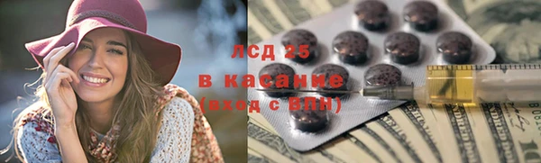 амф Краснотурьинск