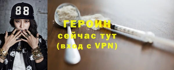 MDMA Красноперекопск