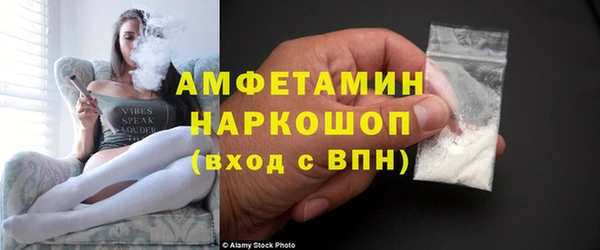 кокаин Краснослободск