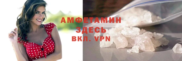 амф Краснотурьинск