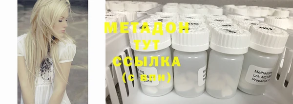 кокаин Краснослободск