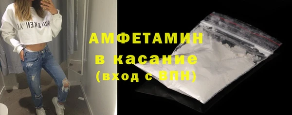 MDMA Красноперекопск