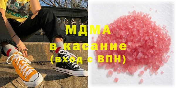 кокаин Краснослободск