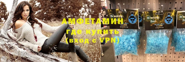 MDMA Красноперекопск