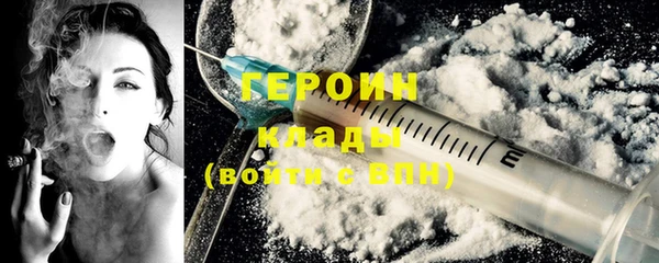 MDMA Красноперекопск