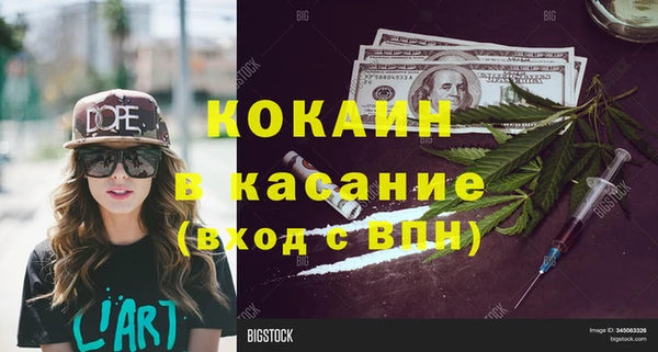 MDMA Красноперекопск