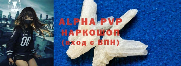 кокаин Краснослободск