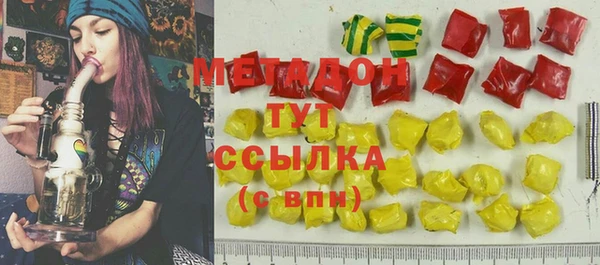 кокаин Краснослободск
