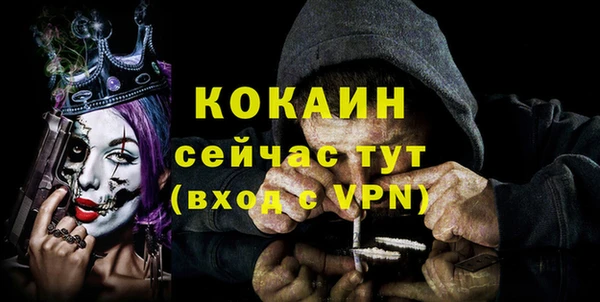 MDMA Красноперекопск
