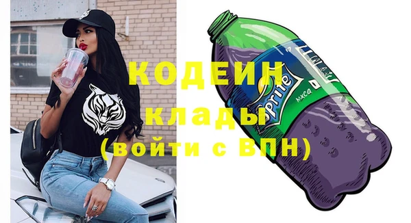 амф Краснотурьинск