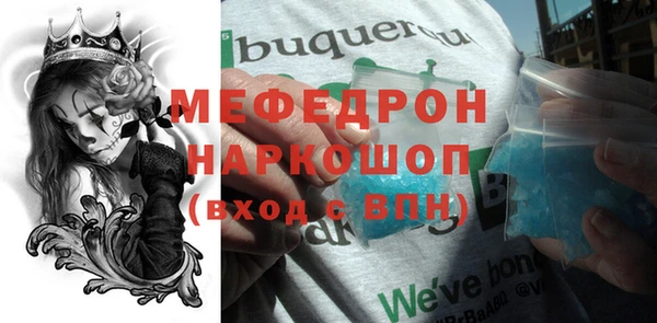 кокаин Краснослободск