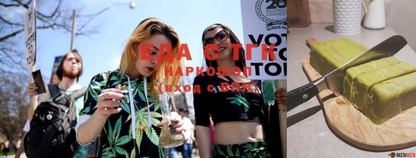 MDMA Красноперекопск