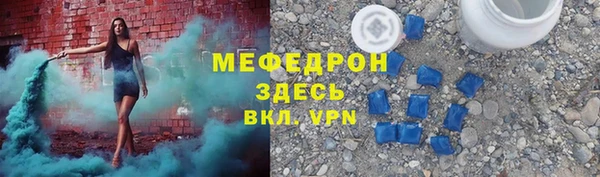 амф Краснотурьинск