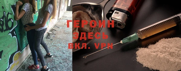 кокаин Краснослободск