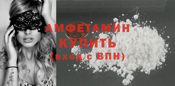 MDMA Красноперекопск