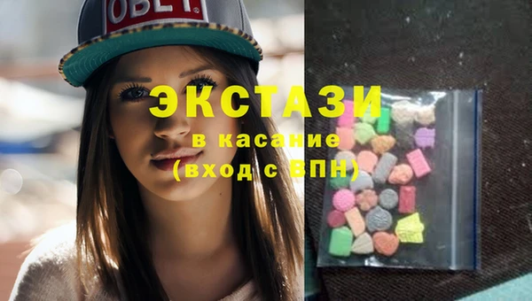 кокаин Краснослободск
