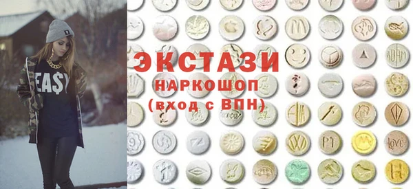 кокаин Краснослободск