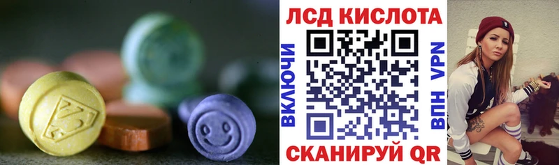 LSD-25 экстази кислота  Купить закладки  Алексеевка 