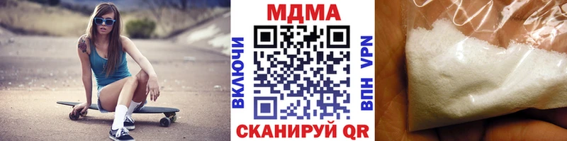 Купить где  Алексеевка  МДМА VHQ 