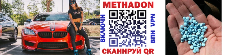 Купить где  Алексеевка  МЕТАДОН мёд 