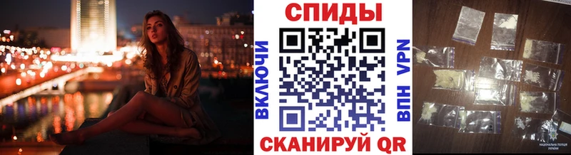 МЕТАМФЕТАМИН мет  Купить  Алексеевка 