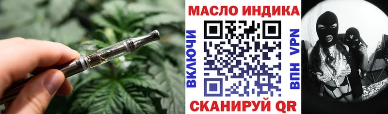 Купить  Алексеевка  Дистиллят ТГК Wax 