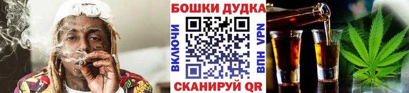 МАРИХУАНА THC 21%  Купить где  Алексеевка 